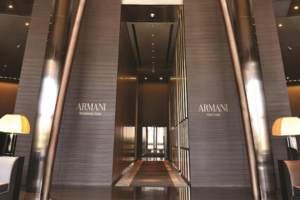 亞曼尼杜拜酒店